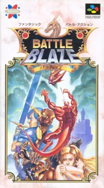 Battle Blaze (USA) box cover front